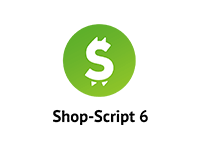 Интеграция c ShopScript