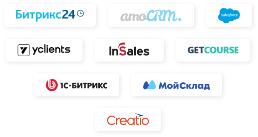 Инструмент управление заявками не является полноценной заменой CRM