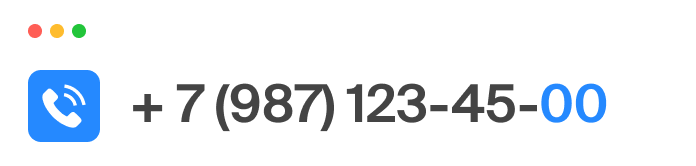 В статическом колл трекинге звонок переадресовывается на основной номер