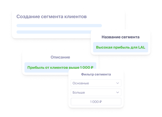 Быстро найдите клиентов для рекламы или рассылки