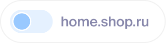 Переключатель home.shop.ru