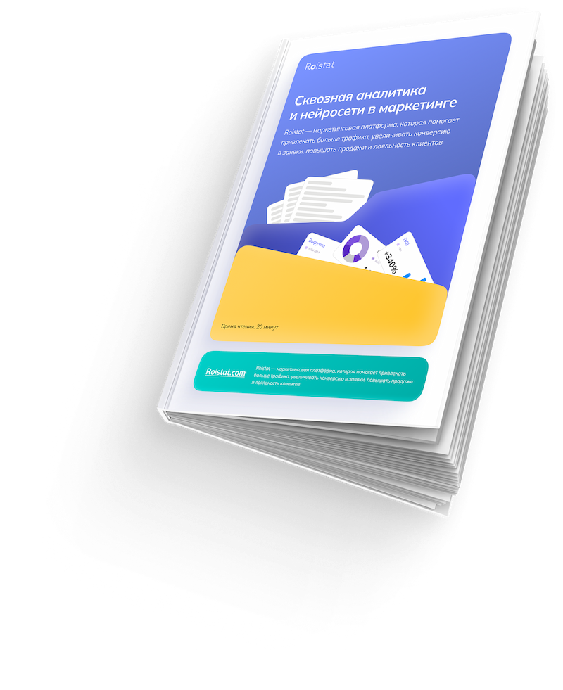 Telegram-маркетинг без «слива» бюджета