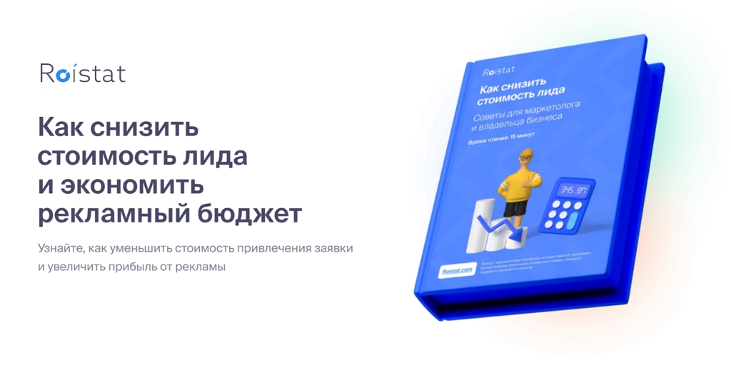 Как снизить цену. Как снизить цену