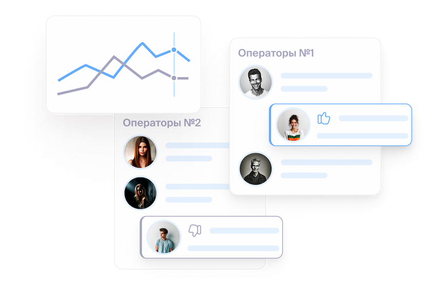 
                            Если заявки теряются 
                            при обработке, не сработает даже эффективный маркетинг
                        