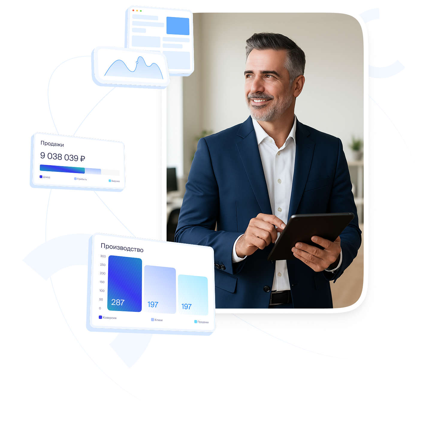 Аналитика маркетинга и&nbsp;продаж без&nbsp;сложностей