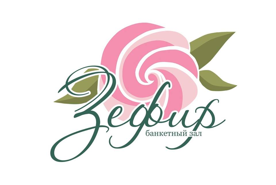 Логотип «Зефира»