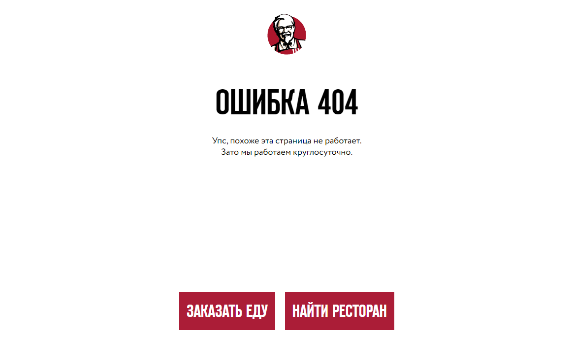 Сбой ютуб 2024. Страница 404 для сайта. Страница ошибки 404. 404 Страница не найдена. Ошибка 404. Нет такой страницы.