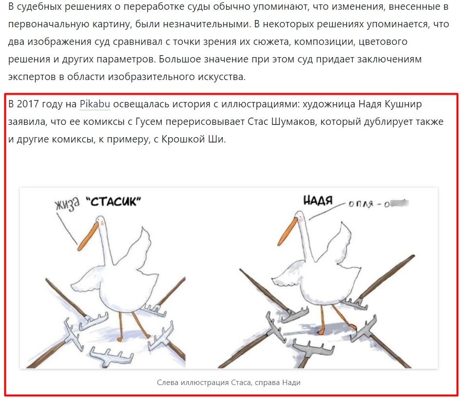 Пример в статье из блога PR-CY.ru.