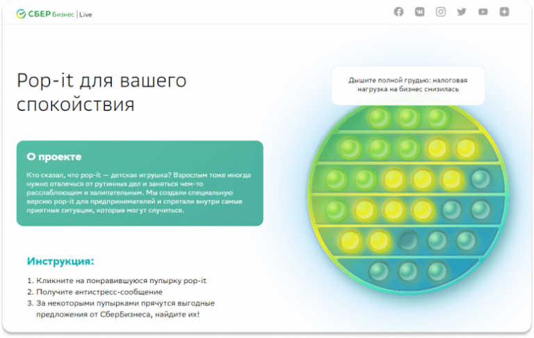 Геймификация: что это такое | Блог Roistat