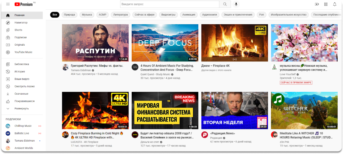 Сможет ли Rutube заменить YouTube? Протестировали отечественный видеохостинг - Hi-Tech укатлант.рф
