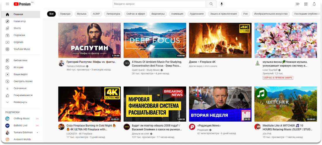 Rutube: как работать с видеосервисом | Блог Roistat