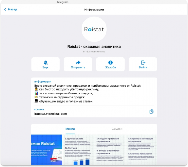 Description telegram. Описание в тг.