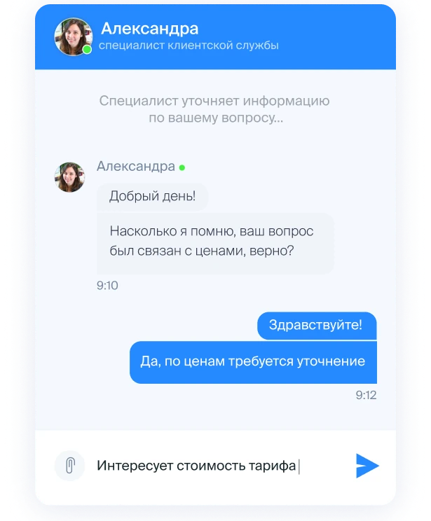 Готовые переписки о сексе