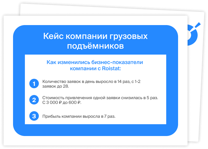 Грузовые подъёмники из Поволжья